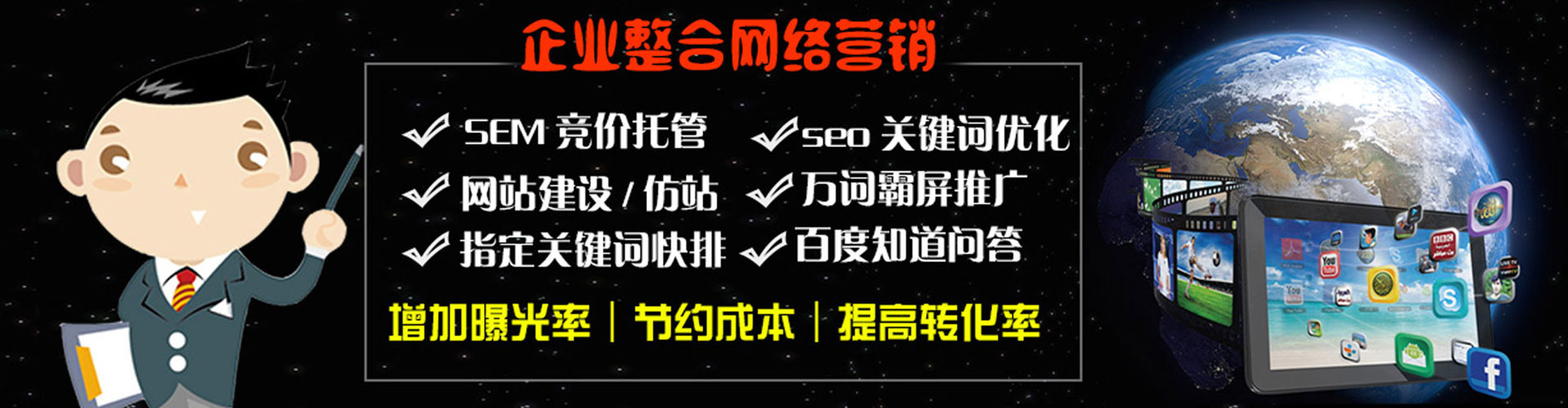 都匀百度竞价开户