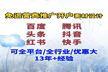 信息流广告竞价策略：成功案例分享