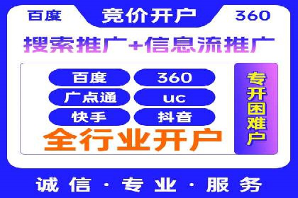 关键词竞价排名策略：成功企业的案例分析